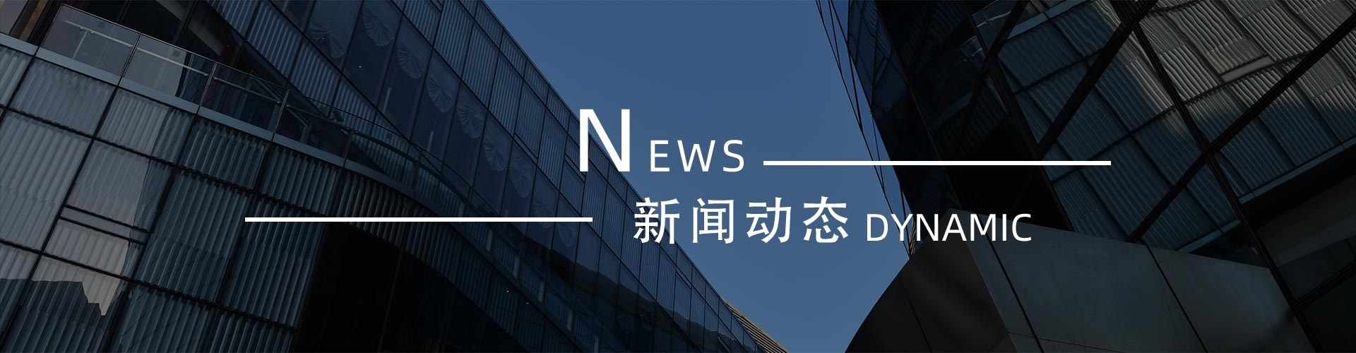 綠志島新聞中心-錫膏、焊錫條、焊錫絲